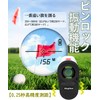 Raythor (Reiso) Golf Laser Rangefinder Ultra Compact 800yd Compatible Flag