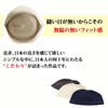 JASGOOD Men's Seamless Cotton Islamic Hat, Knit Hat, Islamic Watch