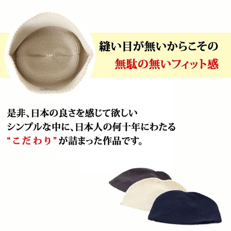 JASGOOD Men's Seamless Cotton Islamic Hat, Knit Hat, Islamic Watch
