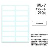 Nichiban ML-7 Mitac Label 0.5 x 1.5 inches (13 x