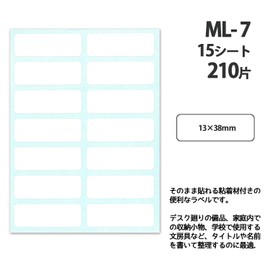 Nichiban ML-7 Mitac Label 0.5 x 1.5 inches (13 x 38 mm)