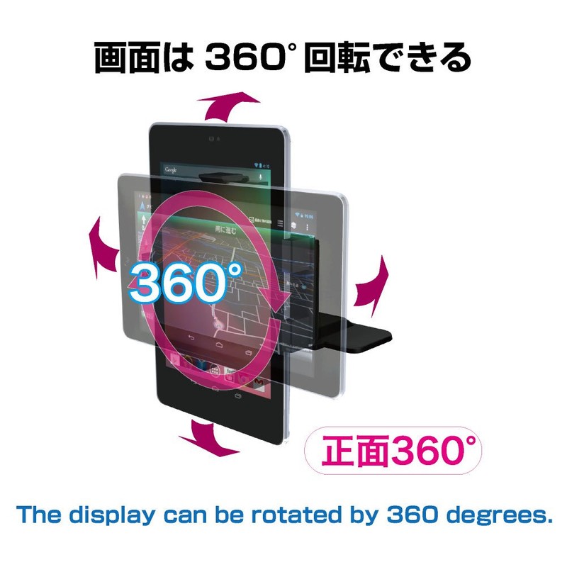 Starlight Industry smartphone holder car tablet holder EC - 151