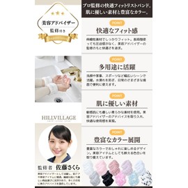 Wristband, Face Wash, Quick Drying, Sucking Fast, Fun for Daily Care, Water Absorbent, Quick Drying, Elastic Wrist Band, Wash Band, Elastic to Fit Any Arm Thickness, Hair Band, Fluffy, Soft, Cotton (2