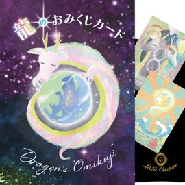 (Japanese Language) Dragon Raffle Card with Japanese Instruction Manual (Oracle Tarot Card) (Genuine)