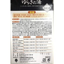 Fluragi no Yu, 5 Types of Hot Water, 0.9 oz (25 g) x 5 Packs