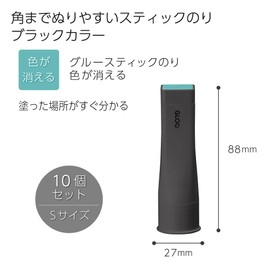 Kokuyo G311DX10SET Glue Stick GLOO Color Disappears, Black, S Size, Set of 10