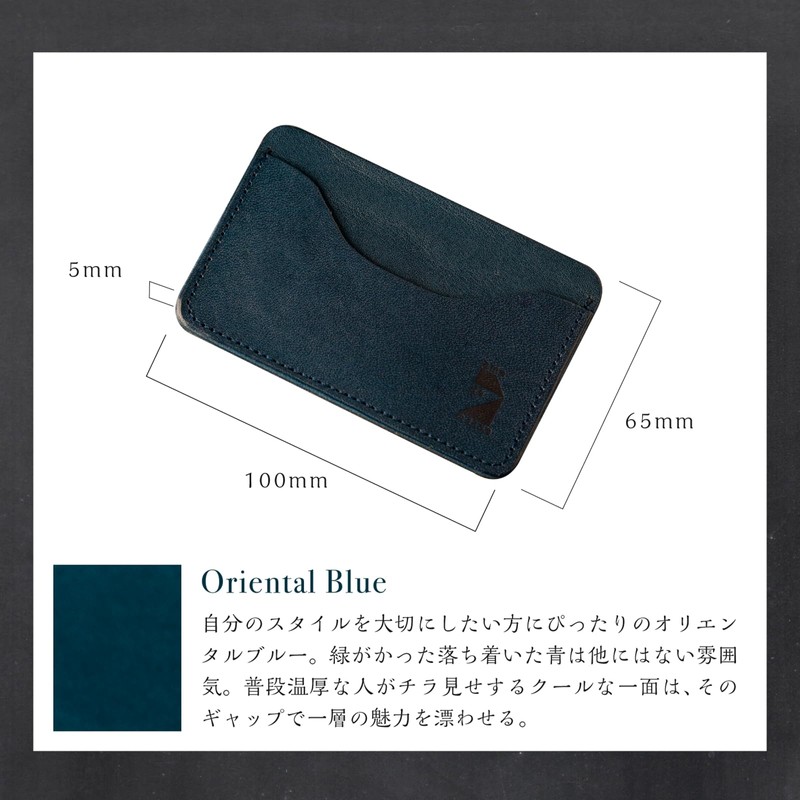 【AM DE MASSE】Card Case Genuine Leather Made in Japan Slim