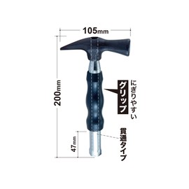 Jeff Comme Des Through Socket Hammer DH – 190S Short