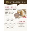 Tamachans Shop Protein Otome 2-Bag Set (Healthy Morning Banana 260g