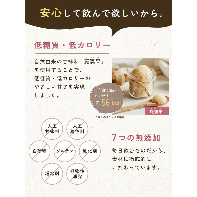 Tamachans Shop Protein Otome 2-Bag Set (Healthy Morning Banana 260g