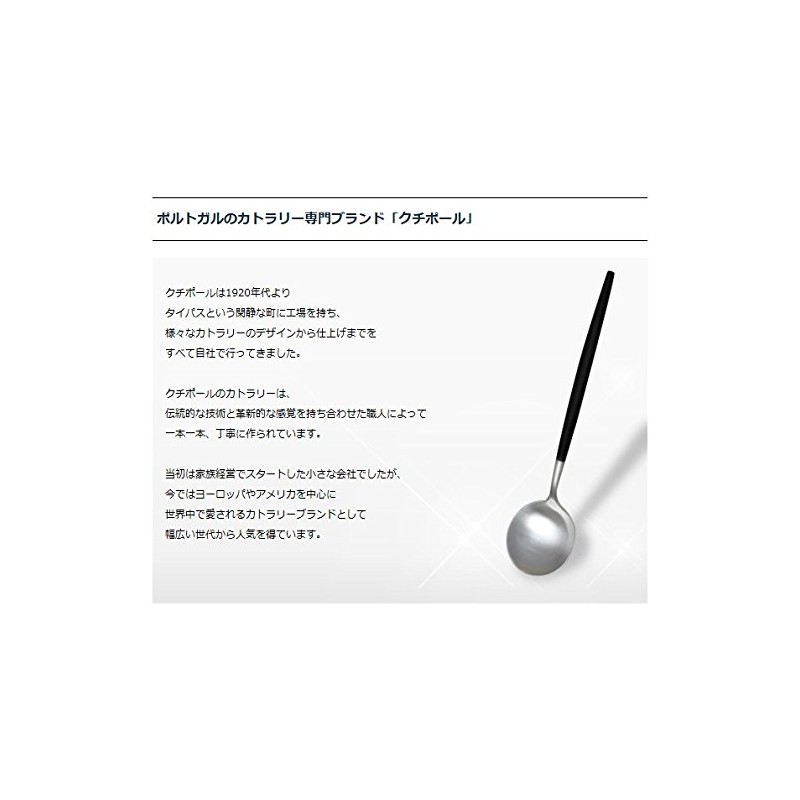 Cutipol MIO Black Silver Dessert Spoon MI08