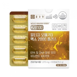 Chong Kun Dang 20100 Altige Omega 3 Max 2000 Plus 60 Capsules / 종근당 20100 알티지 오메가3 맥스2000 플러스 60캡슐