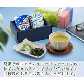 Kyozumi Father's Day Japanese Tea, Set of 2 Types of New Tea, 2.5 oz (70 g), Brown Rice with Matcha, 0.2 oz (5 g) x 10 Pieces, Japanese Tea, Gift Set, Japanese Tea