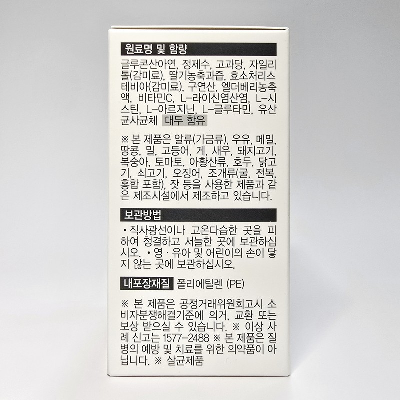 Doctor Edition Doctor Kids Zinc Syrup Renewal 5ml / 닥터에디션