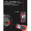 UNI-T Digital Speedometer, High Accuracy, Non-Contact Tachometer, Fan, Washing Machine,