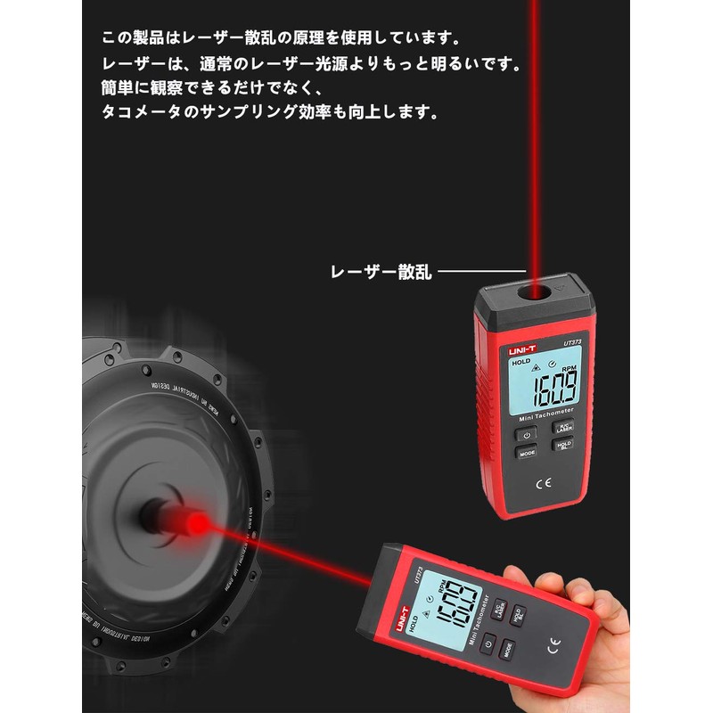 UNI-T Digital Speedometer, High Accuracy, Non-Contact Tachometer, Fan, Washing Machine,
