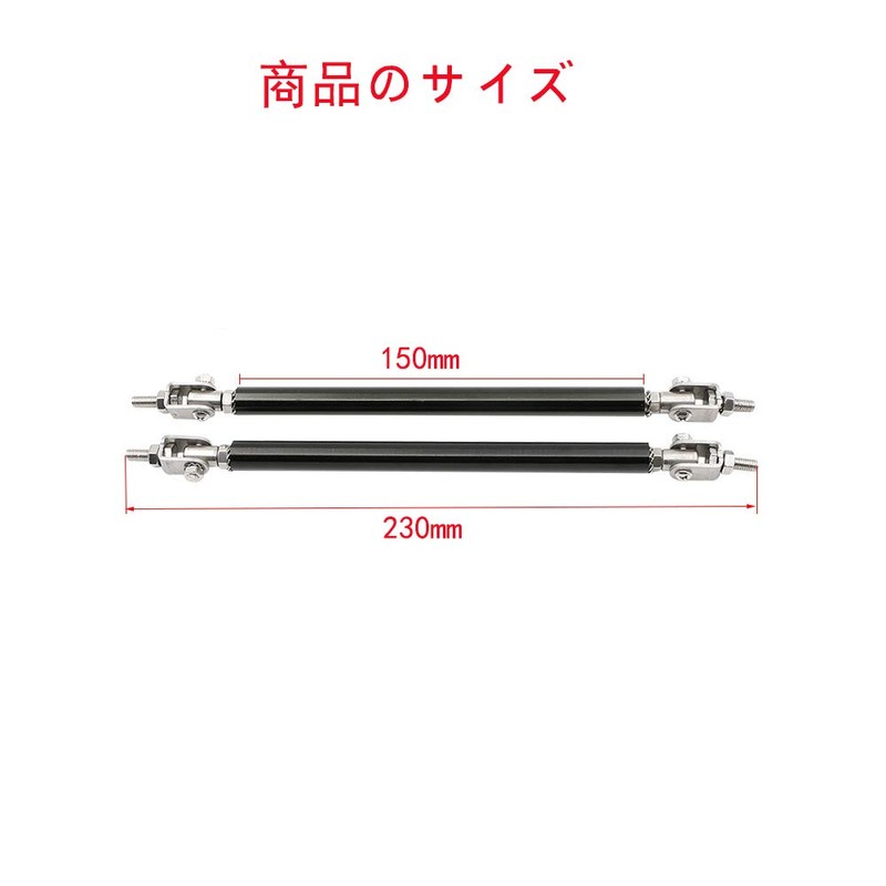 ZSADZS Racing Telescopic Rod Front and Rear Bumper Lip Separator