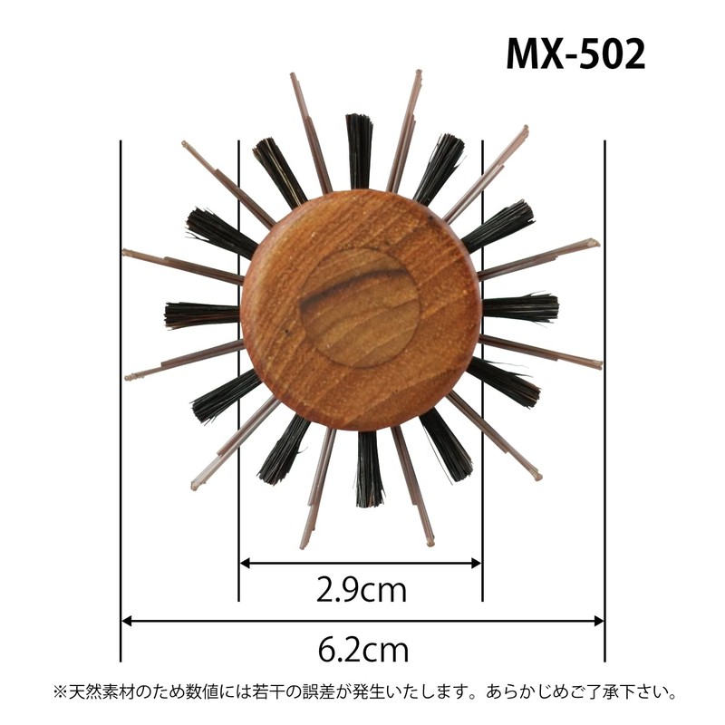 Sanby Industries MX-502 Roll Brush, MX (Nylon + Pig Hair)