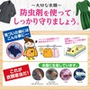 ミセスロイド Unscented Type for Drawers and Clothes Cases, Pack of