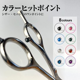DEEDS Professional Japanese Shears Maker, Screw Type, Color Hit Point, Jet, 0.12 inches (3.0 mm), For Hairdressers and Hair Cutting Professionals