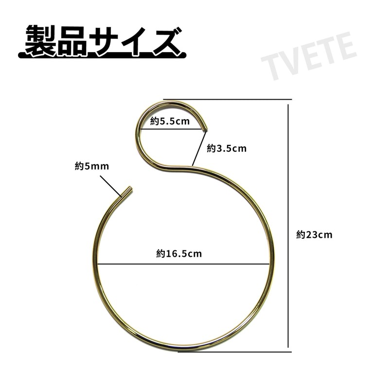 TVETE [Set of 2, Gold] S-Shaped Hook, Twist, S-Shaped Hanger,