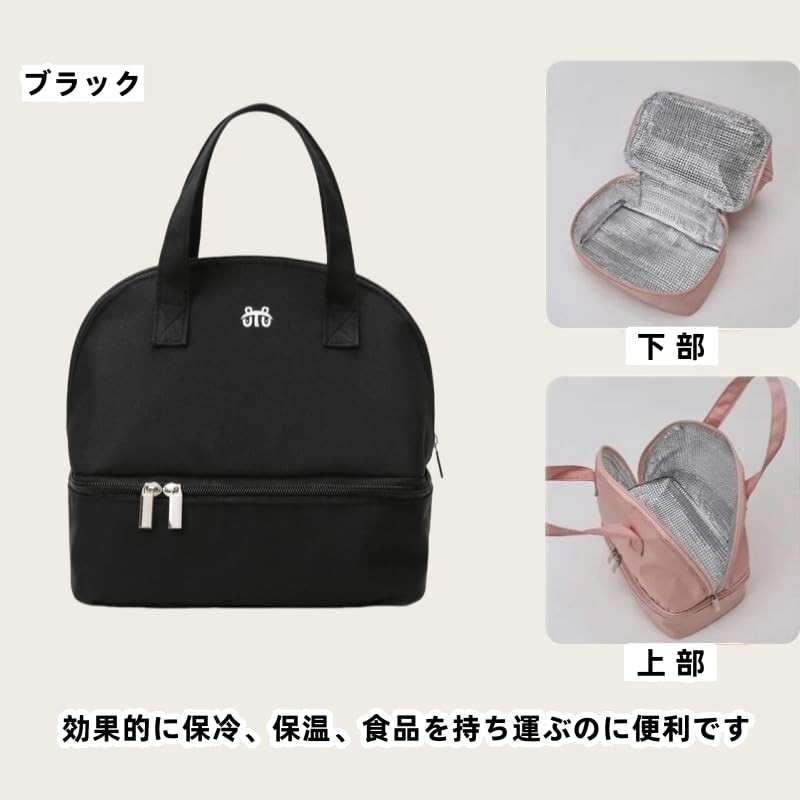 OwnestX Lunch Tote Bag Cold Insulated Work - Black