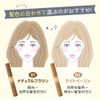 Cezanne Eyebrow Mascara 02 Light Beige 6.3 g Eyebrow Mascara