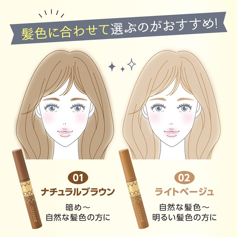 Cezanne Eyebrow Mascara 02 Light Beige 6.3 g Eyebrow Mascara