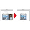 Konishi #7N Bond Seal Primer 3.5 oz (100 g) #60327