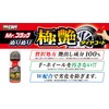 プロスタッフ(Prostaff) 洗車用品 タイヤ艶出し剤 ミスターブラック ぬりぬり極艶 S130