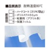 Pet UV Protection Window Film, Brown, PRT07HDQ