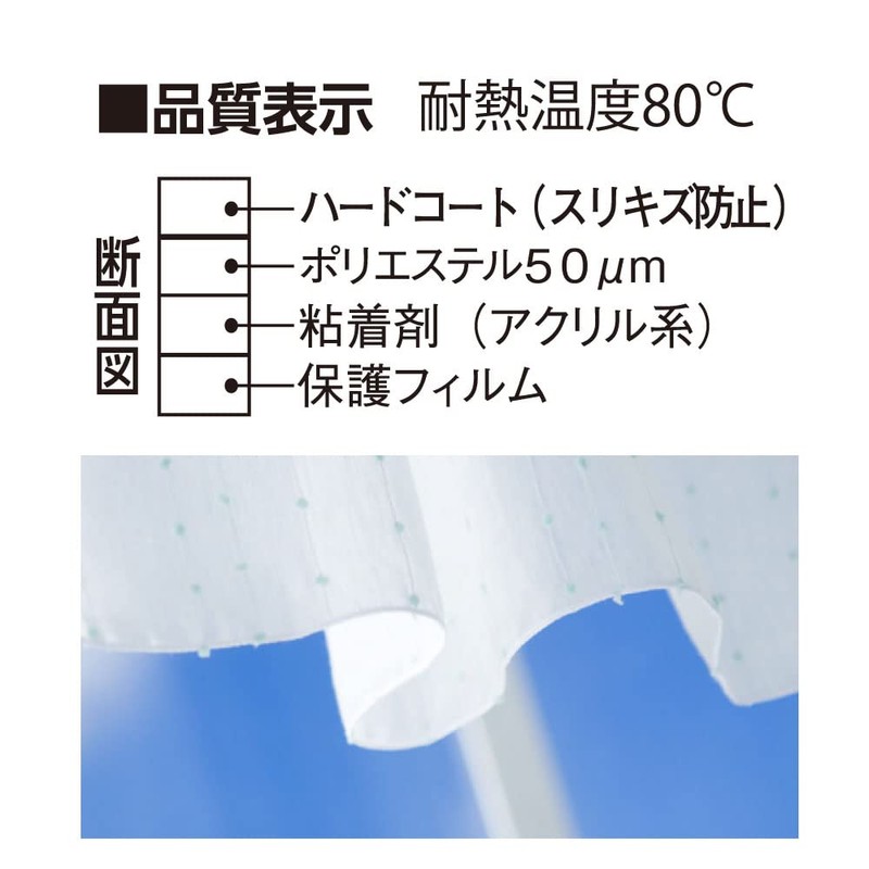 Pet UV Protection Window Film, Brown, PRT07HDQ