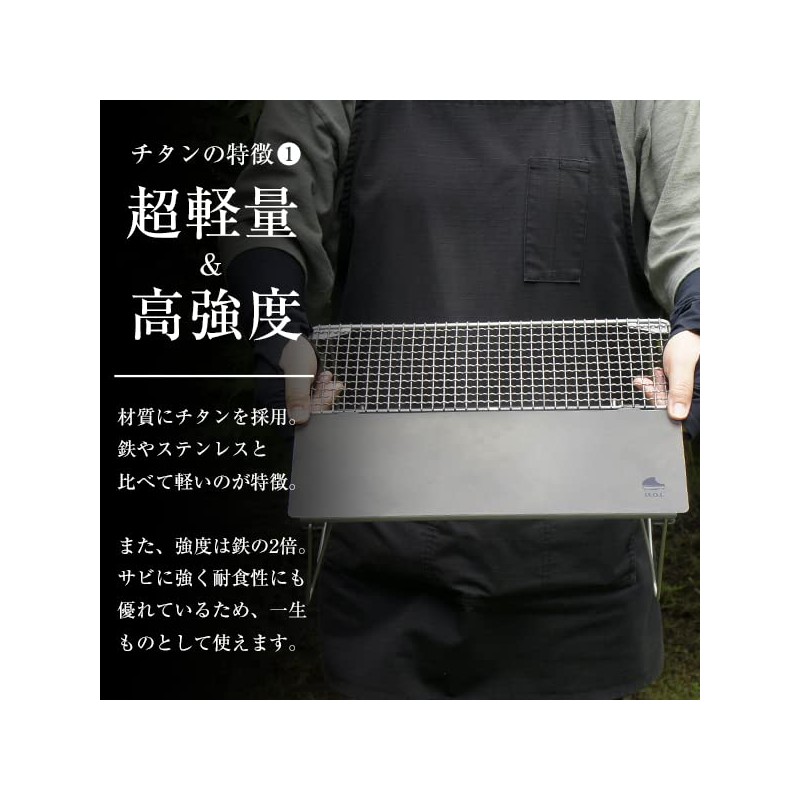 M.O.L MOL-G015 Titanium Table Outdoor Camping