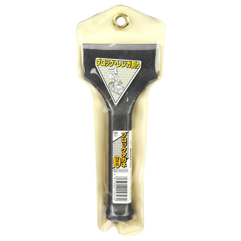 SK11 burokkutagane 75 mm