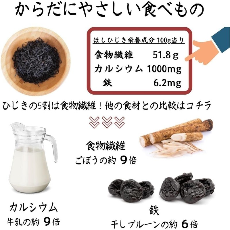 Kaweed Honpo Hijiki Memehijiki Made in Ehime Prefecture, 3.5 oz
