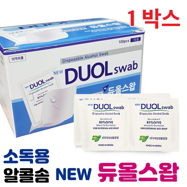 New Duol Swap (100 sheets)-1 box/Alcohol Swap Ethanol for Disinfection