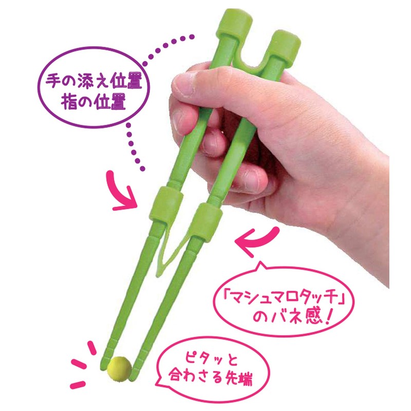 Noji First Time Chopsticks, S (7.1 inches (18 cm), Green,