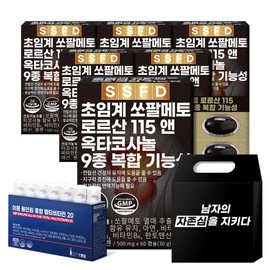 pure food [12 months supply] Supercritical saw palmetto octacosanol loric acid prostate health zinc pure food / [12개월분] 초임계 쏘팔메토옥타코사놀 로르산 전립선 건강 아연 순수식품