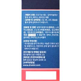 Doctor Adol Dr. Adol L-Theanine Easy Month 950mg x 120 capsules, 1 month supply / 닥터아돌 L-테아닌 이지먼스 950mg x 120캡슐 1개월분