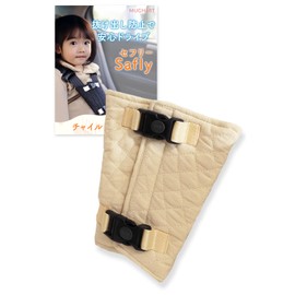 [Multi Lock for Secure] Child Seat Ejection Prevention [Nursery Teacher Supervised] Ejection Prevention Belt, Seat Belt Cover, Baby Seat (Beige)