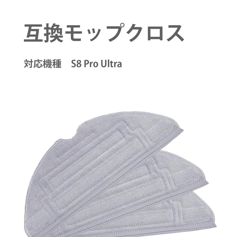 Mop Cloths for Roborock S8 Pro Ultra High Speed Dual