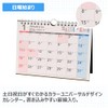 Noritsu NOLTY 2026 Calendar Desktop UD A5 C261