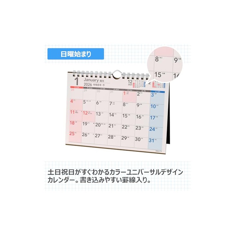 Noritsu NOLTY 2026 Calendar Desktop UD A5 C261