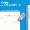 Kokuyo TW-NT305X3 Campus Notebook Correction Tape Disposable B Ruled 5.5mm