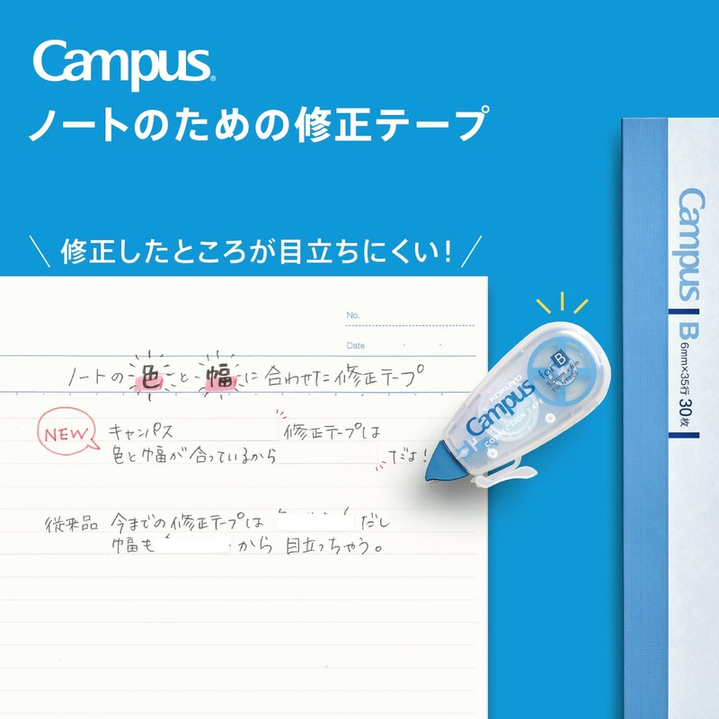 Kokuyo TW-NT305X3 Campus Notebook Correction Tape Disposable B Ruled 5.5mm