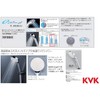KVK Shower Head PZS330 Comfort Wide Shower Head