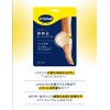 Dr. Scholl Heel Peeling Mask, Exfoliating Care, Heel Care, Moisturizing,