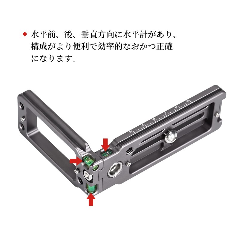 SWFOTO DPL-07 Arca Swiss L-Shaped Plate