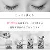 Eyelash Extension Eyelash Moisturizing Coating Serum Glamorize Eyelash GR Serum