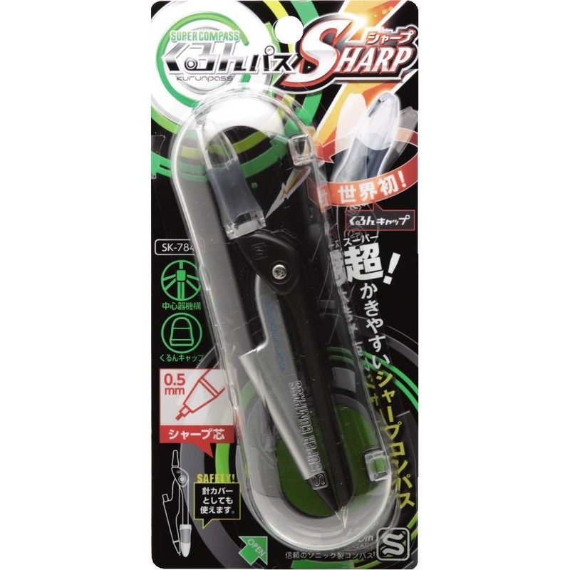 ソニック コンパス くるんパス シャープ 銀 SK-784-SV